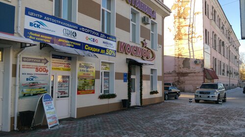 Гостиница Космос в Хабаровском крае