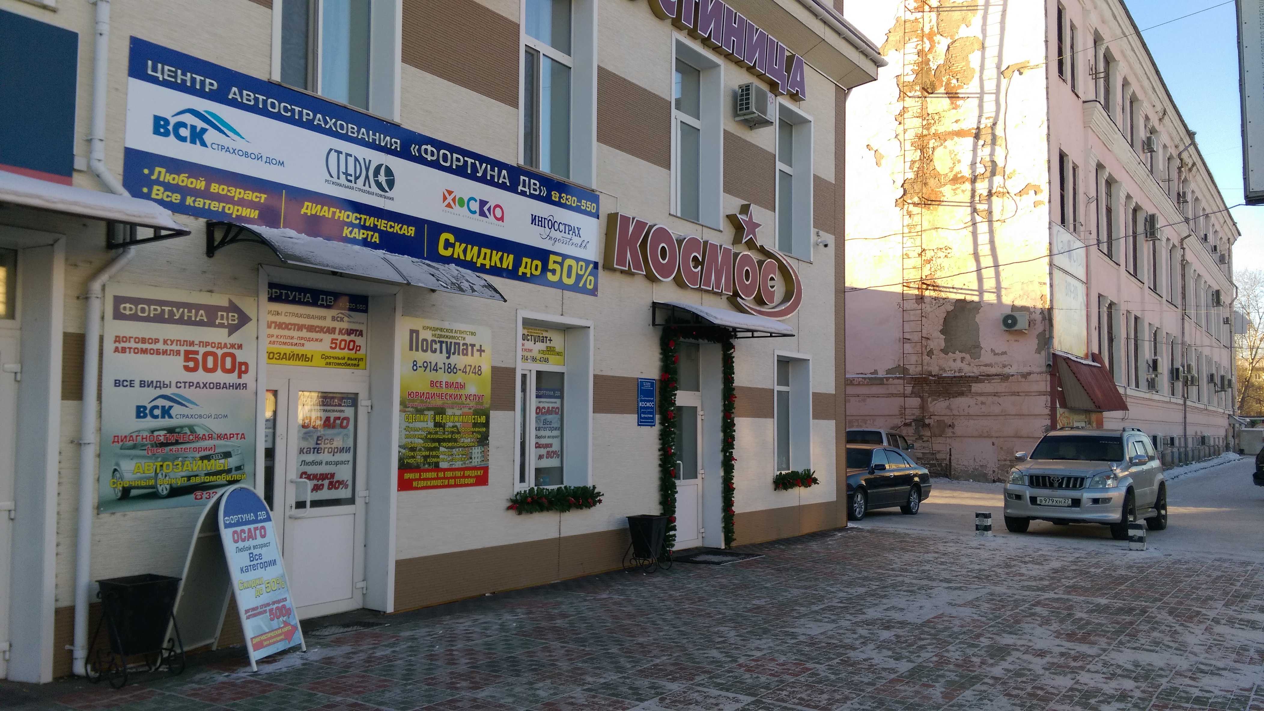 Фото отеля 5