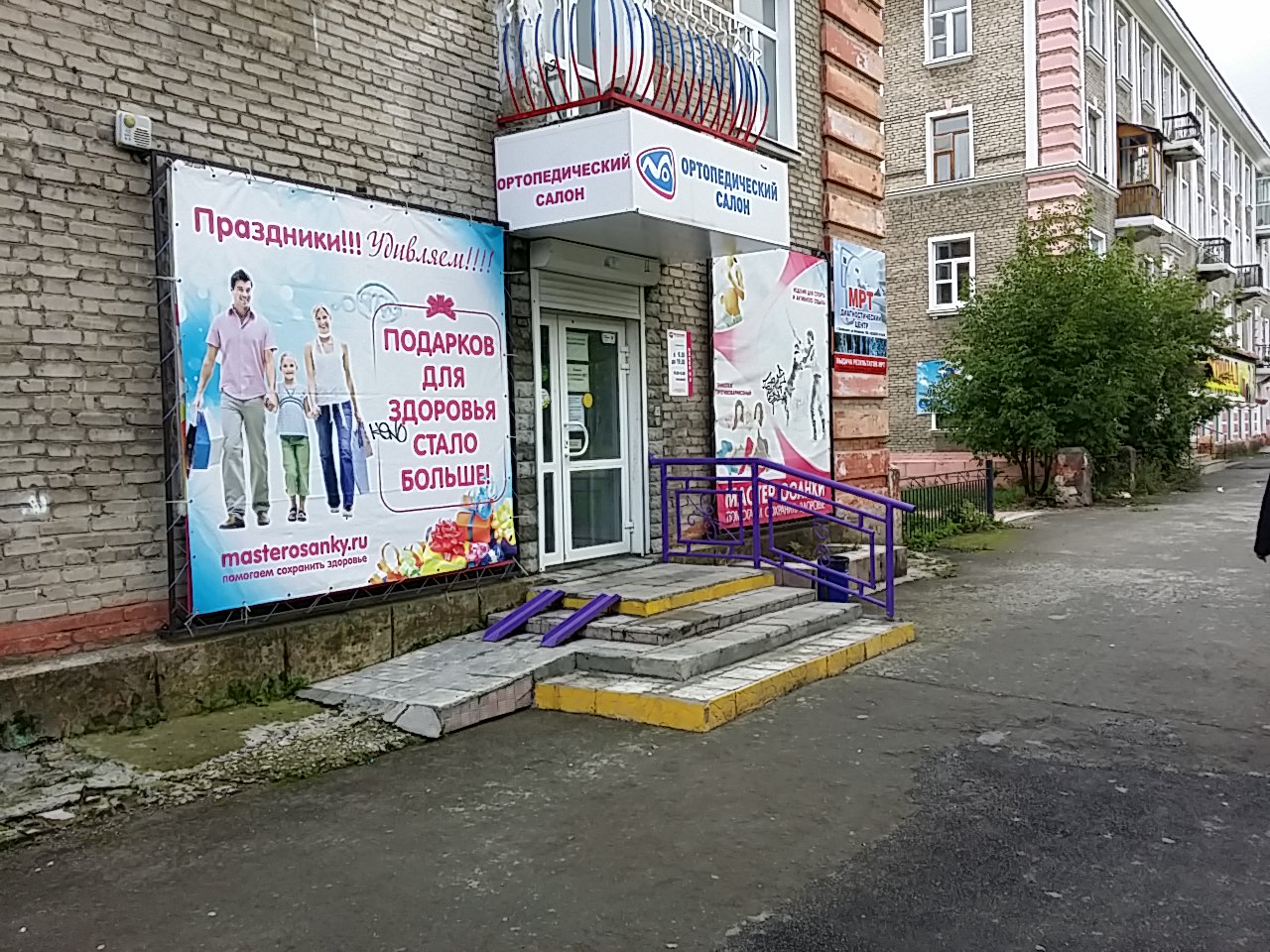 Березники пятилетки 110 карта