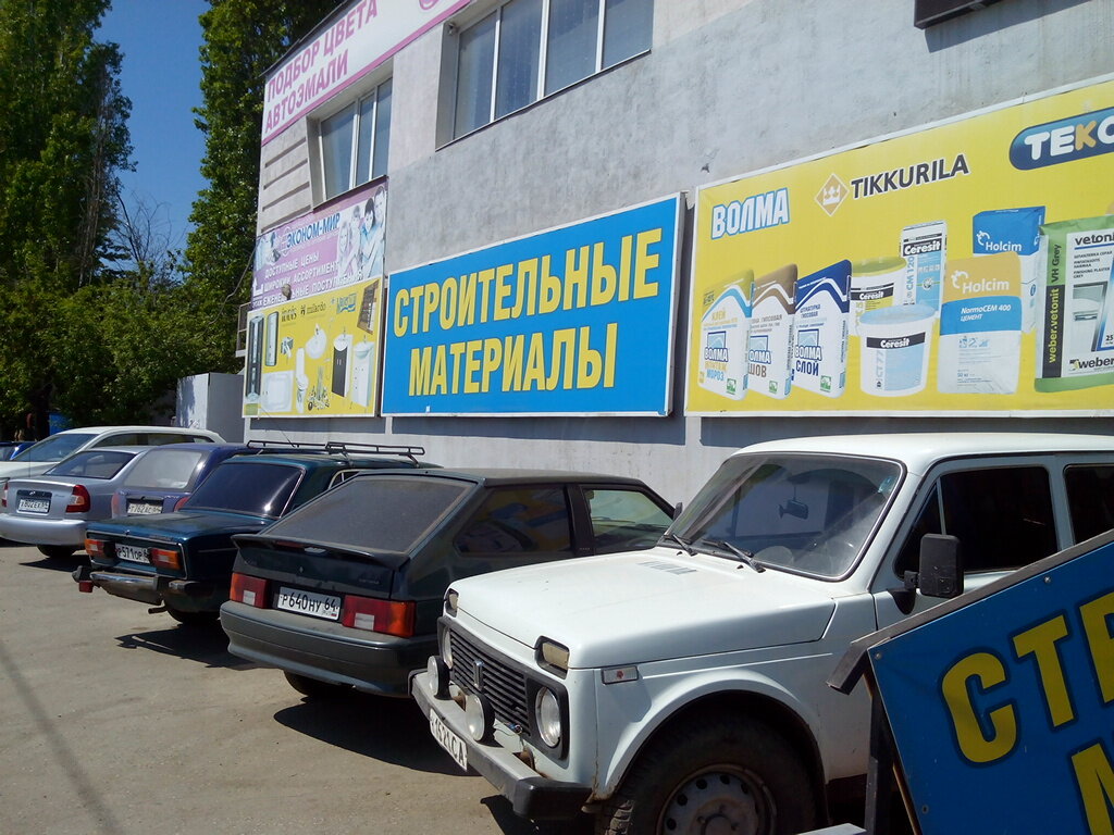 Автомобильные краски арзамас
