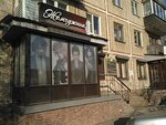 Serebryany klyuch (Grazhdanskaya Street, 7), real estate agency