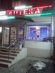 Apteka Annushka khels kea (улица Академика Королёва, 33), pharmacy