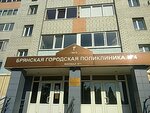 Gorodskaya poliklinika № 4, Terapevticheskoye otdeleniye № 1 (Stanke Dimitrova Avenue, 102) ، قسم المستشفى