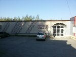 Fran Studio (Bogdana Khmelnitskogo Street, 111к2), ceiling systems