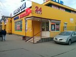 SunShine (Soldata Korzuna Street, 40), opticial store