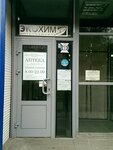 EKO-khim (Akademicheskaya ulitsa, 74), pharmacy