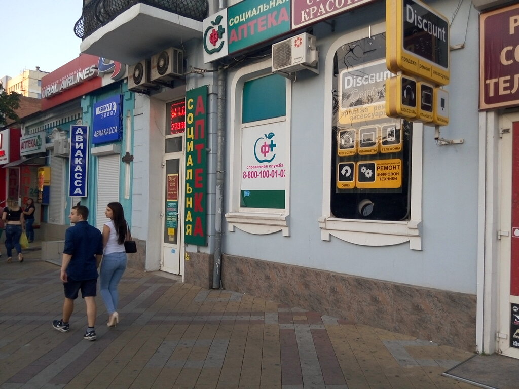 Магазины Телефонов Улица Красная