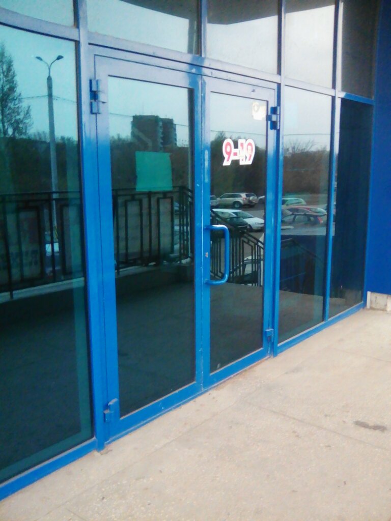 Строительный магазин СДМ-Сервис, Челябинск, фото