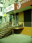 Цветы (prospekt Lenina, 65Б) ، محل زهور