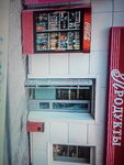 Magazin Enigma (Dmytra Yavornytskoho Avenue, 67), clothing store