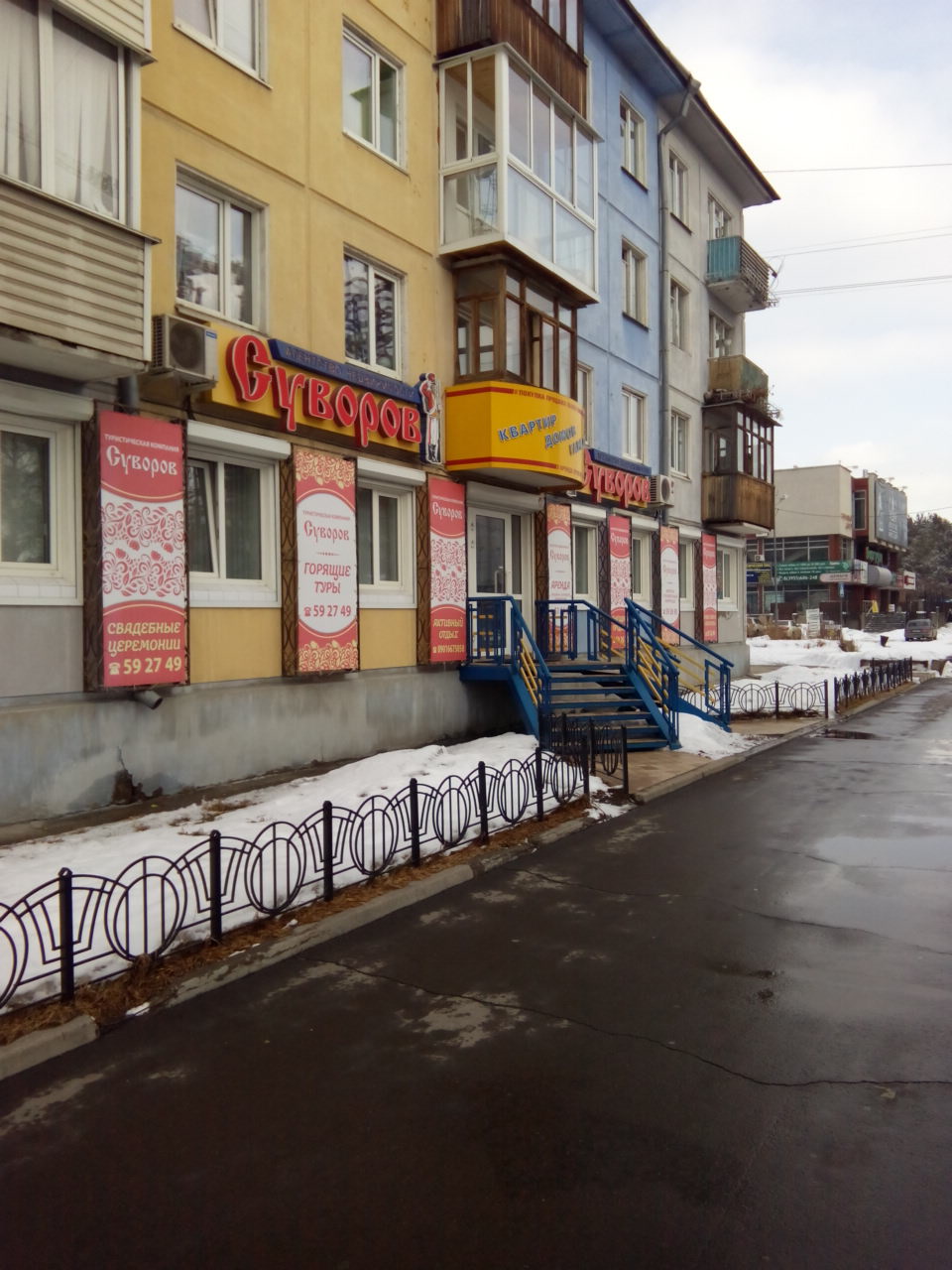 Горящие