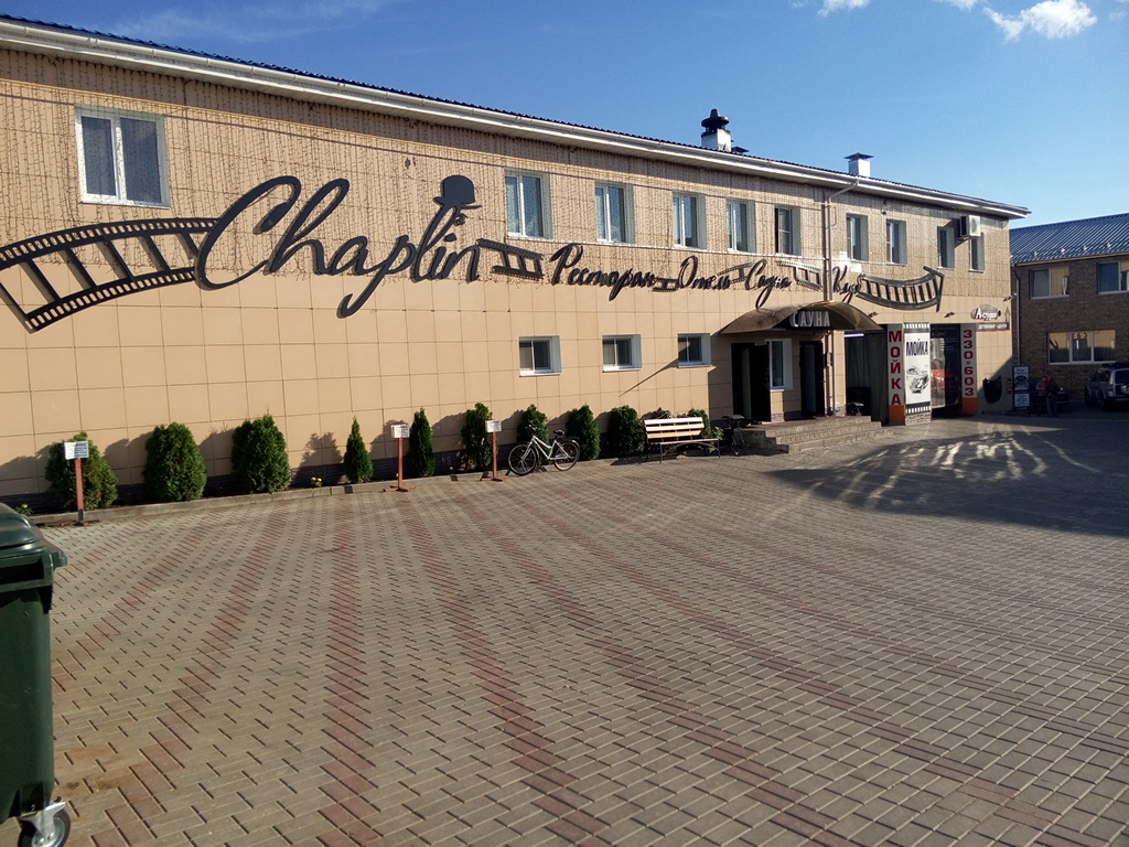 Фото Чаплин