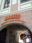 Layn (Bolshaya Moskovskaya ulitsa, 10), centro comercial