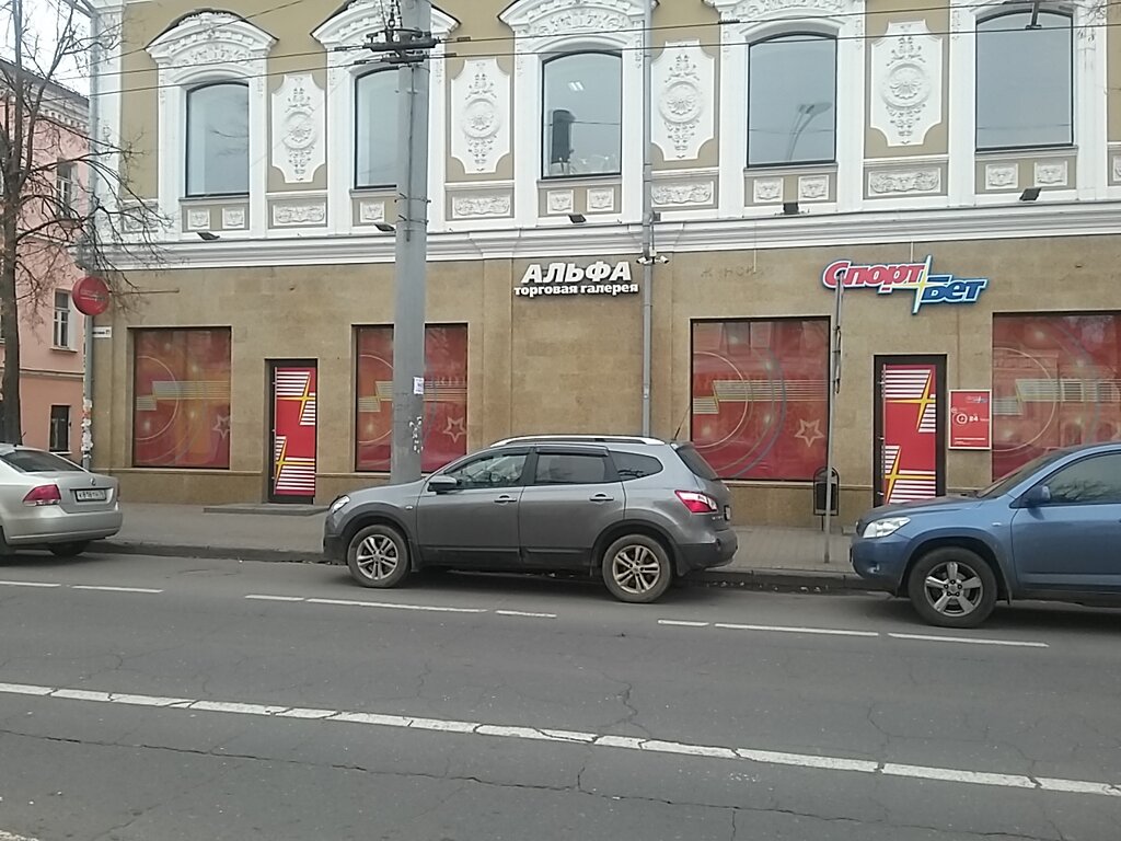 Shopping mall Shopping gallery Alfa, Rybinsk, photo