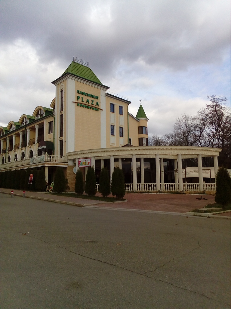 Фото Plaza Essentuki