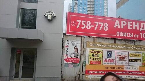Яндекс Про — профессиональный инструмент для заработка в разных сферах