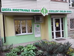 YeMG (улица Есенина, 21) ، إطارات وسبائك السيارات
