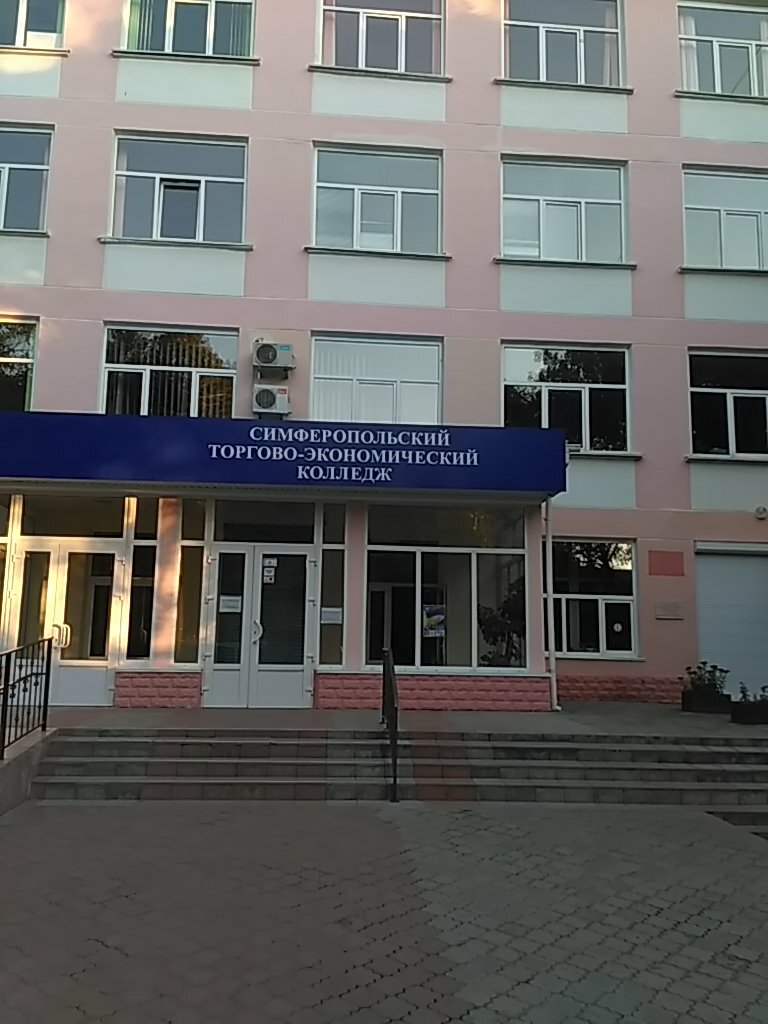 Автомобильный колледж 9 вятская