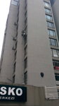 Sosko İş Merkezi Yönetimi (Meşrutiyet Mah., Ebe Kızı Sok., No:16, Şişli, İstanbul), yönetim ofisi  Şişli'den