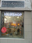Lash Studio (1st Tverskaya-Yamskaya Street, 27), beauty salon