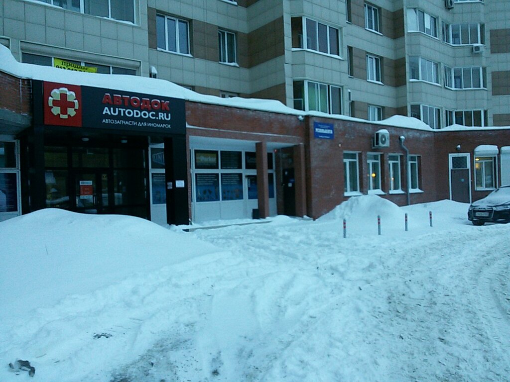 Автодок Интернет Магазин Архангельск