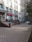 Kafe Pyure (проспект Науки, 60), cafe