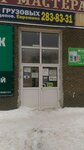 Nizhnovtechservis (Nizhniy Novgorod, Burnakovskiy Drive, 1), trabajos de montajes eléctricos