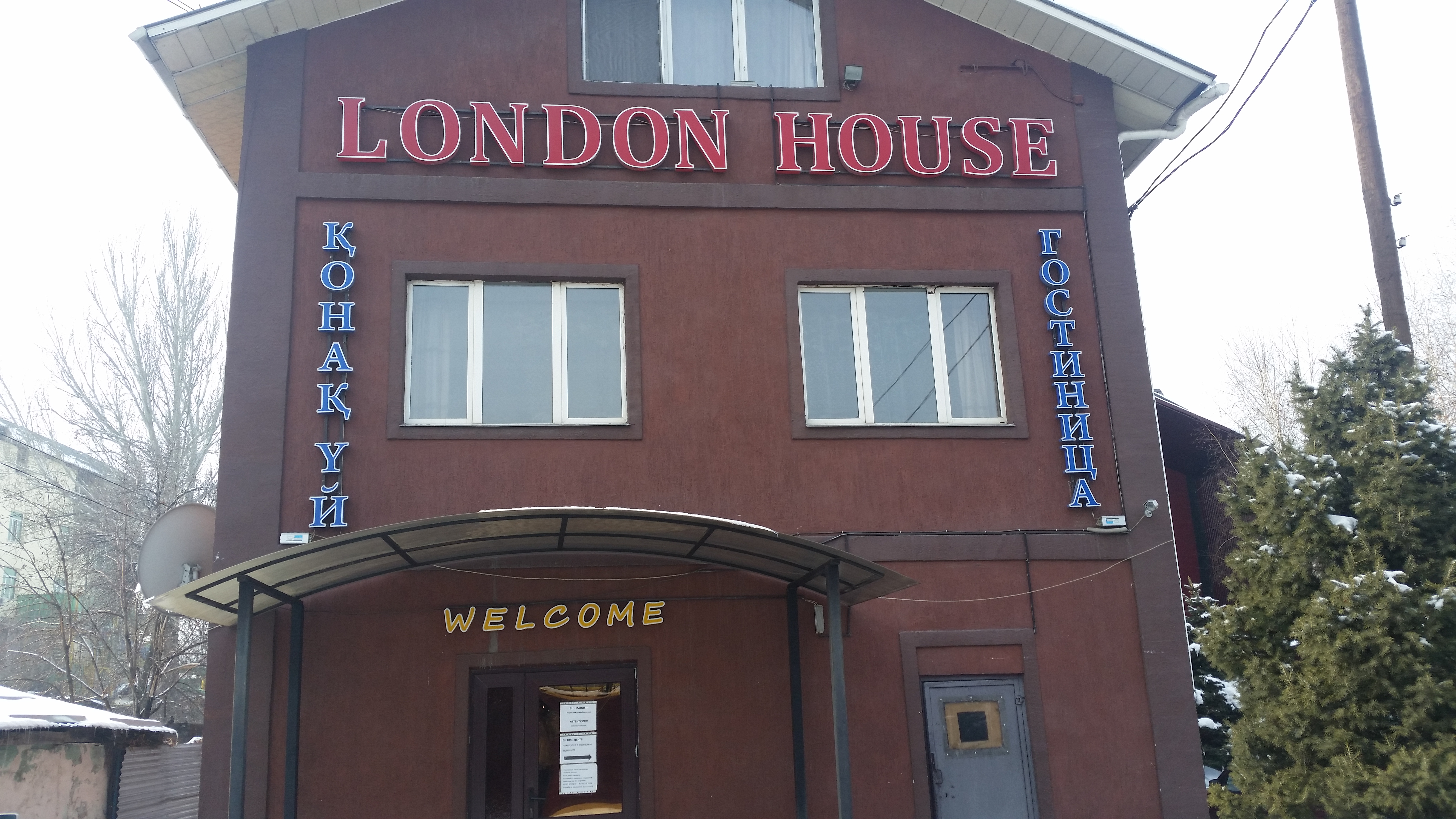 Фото отеля 2