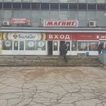MiPochinim.ru (Vilonovskaya Street, 138), phone repair