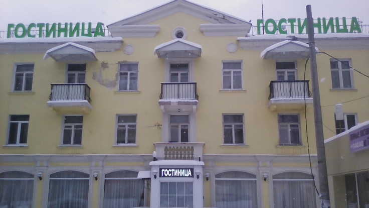 Фото отеля 4