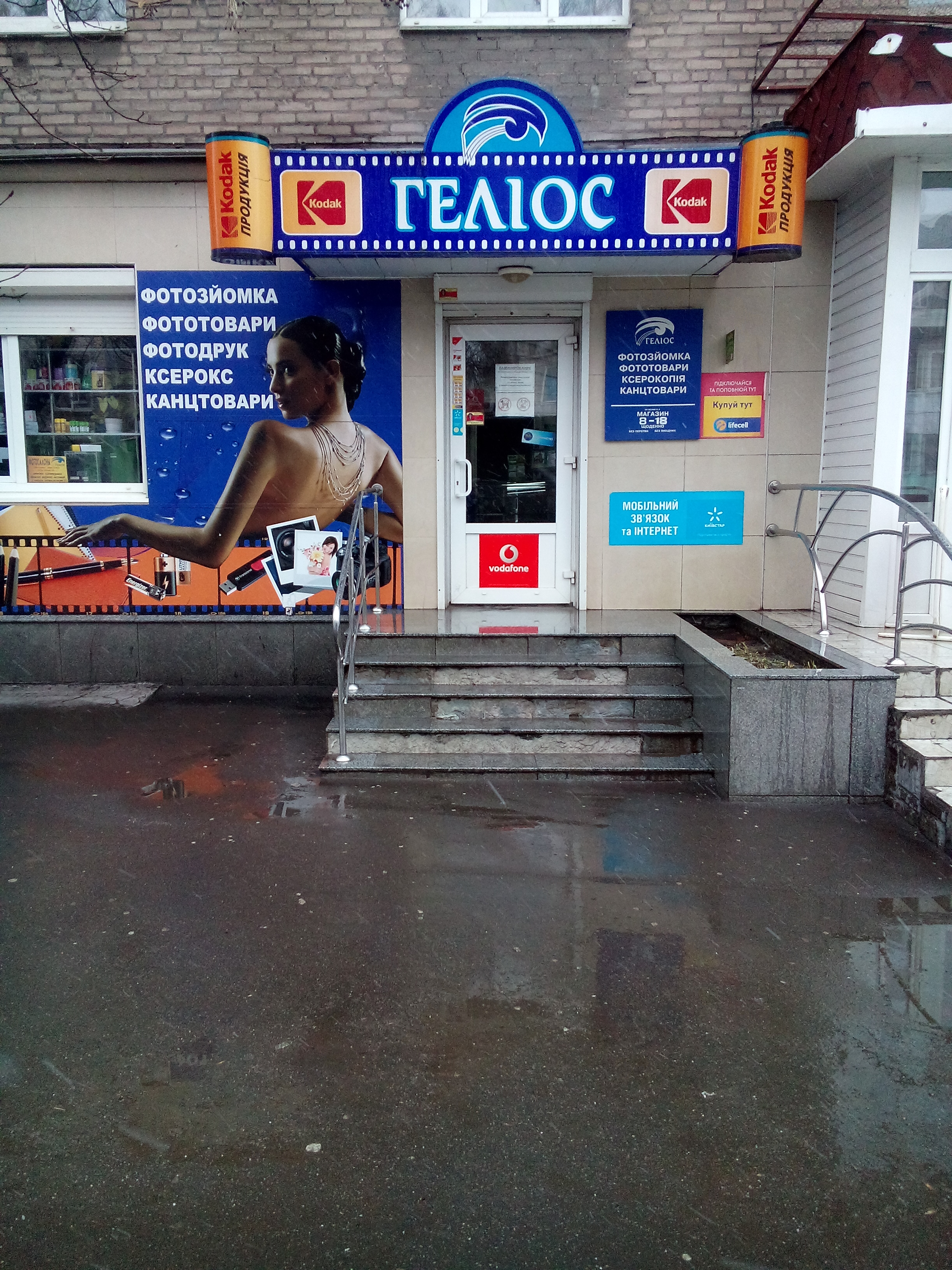 Секс классикалық эротика