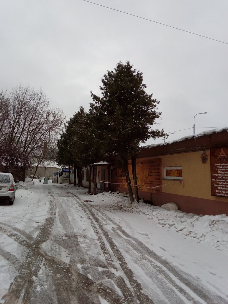 Veterinary clinic Dingo, Zelenograd, photo