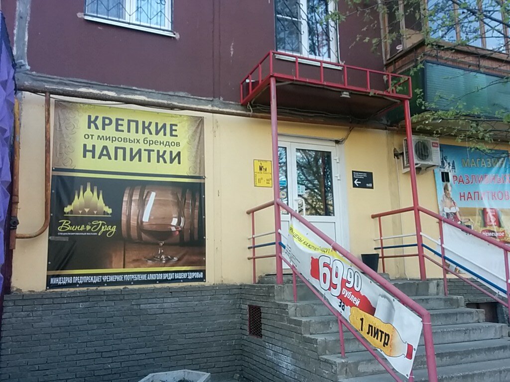 Магазин Сити Нижний Новгород Каталог Товаров