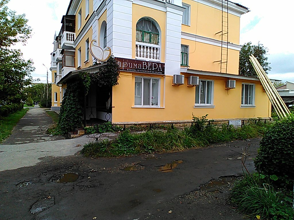 Примавера московская ул 10а новомосковск фото