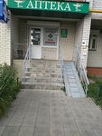 Pan Farm (ulitsa Uryvskogo, 11) ، صيدلية