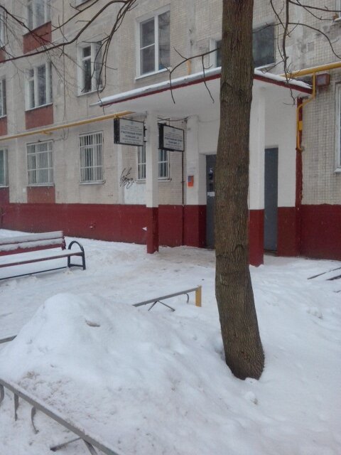 Police department Territorial'nye organy Mvd Rossii, Moscow, photo