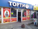 Konditersky magazin Torty (Popudrenka Street, 9А) ، طلبيات الكعك