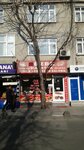 Oz Malatya Pide and Lahmacun Hall (İstanbul, Esenler, Kazım Karabekir Cad., 128B), panadería
