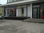 Optika Blikfeld (Prospekt Mira, 50), salón de óptica