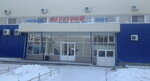 Меркурий (Chelyabinskaya ulitsa, 5), shopping mall