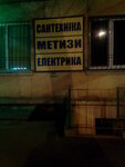 Akvadzhet (Sovetskiy City Administrative District, mikrorayon Shlyuz, Plotinnaya ulitsa, 7), plumbing wholesale