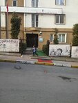 Private Halkali Special Education and Rehabilitation Center (İstanbul, Küçükçekmece, Halkalı Merkez Mah., Yenilmez Sok., 8) ، مركز تعليمي