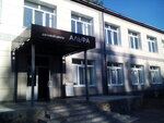 Альфа (Промышленная ул., 61), бизнес-центр в Новочебоксарске