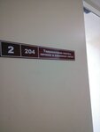 GidroTekhInzhiniring (Petukhova Street, 47к3) ، معالجة المياه، معدات تنقية المياه