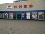 Kiyev (bulvar Akademika Yurieva, 1), cinema