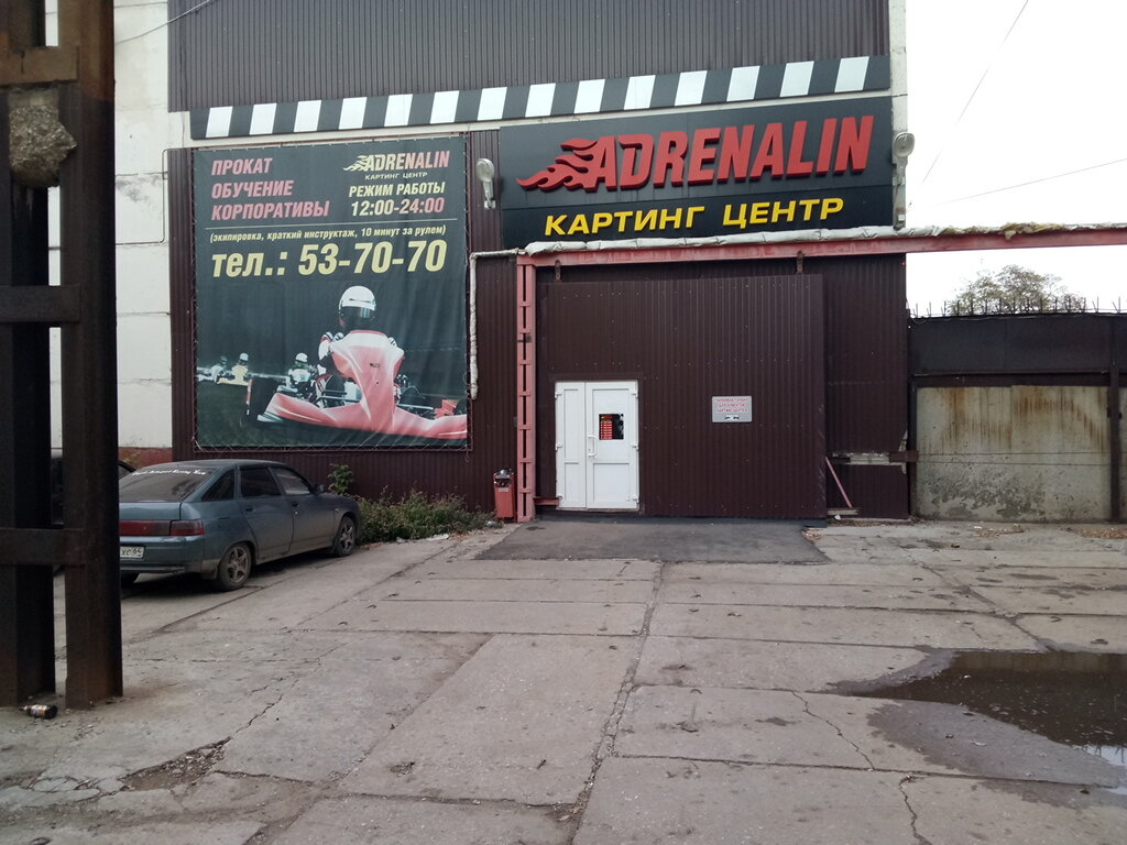 Больше не работает: Estadio, спортивный комплекс, Санкт-Петербург, улица Коллонт