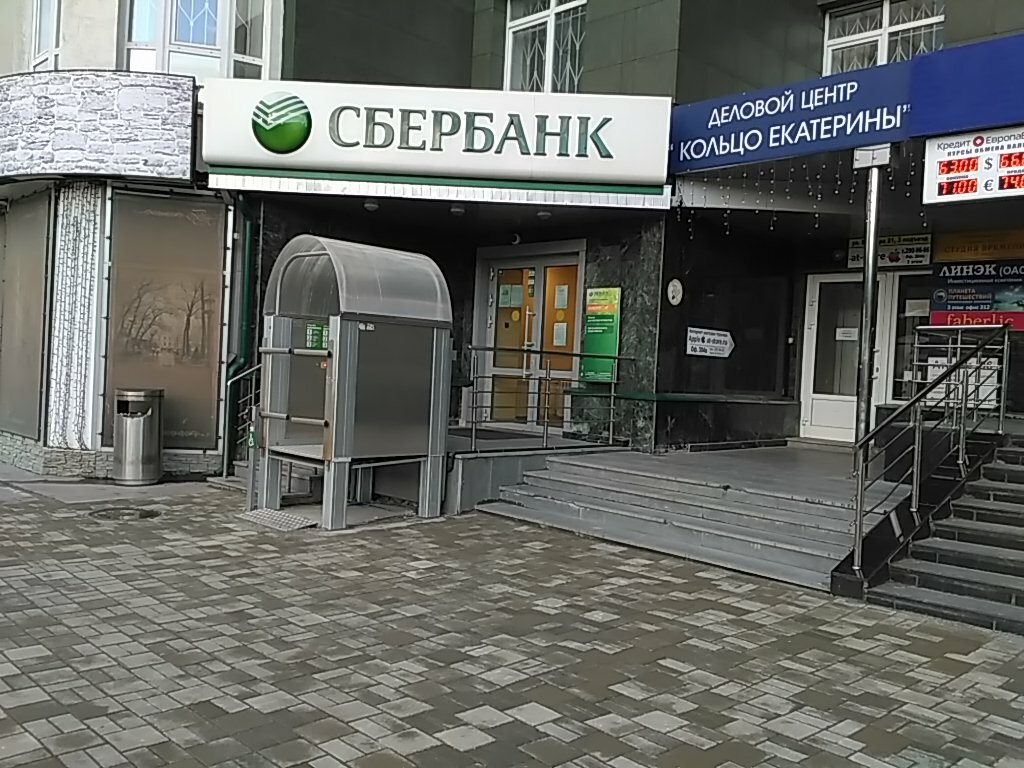 Магазин На Ул Вайнера 21