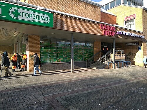 ATM Bank Rossija, Troitsk, photo