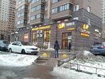 Aromatny Mir (Uchitelskaya Street, 18к1) ، المشروبات الكحولية