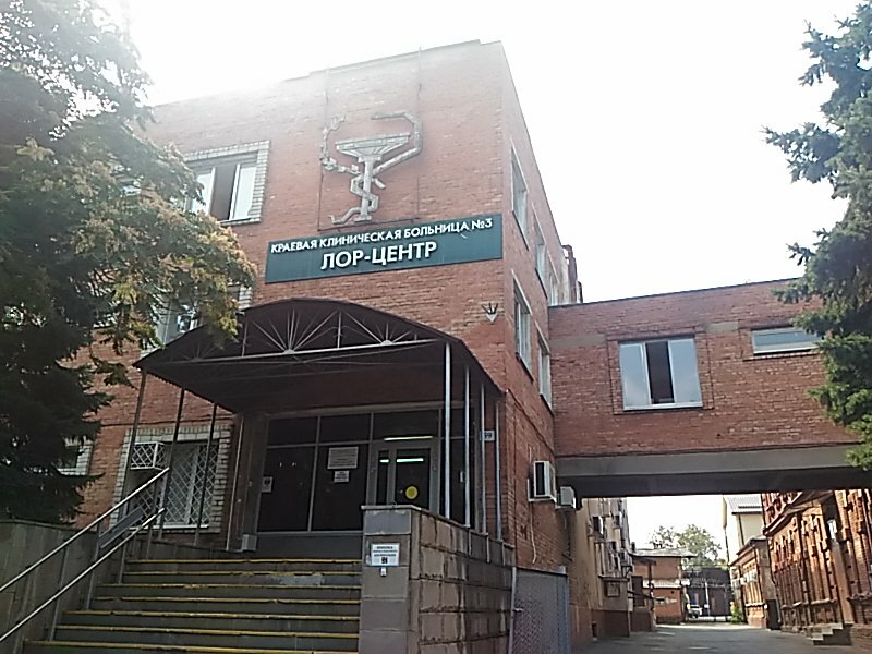 Лада эстет лор центр